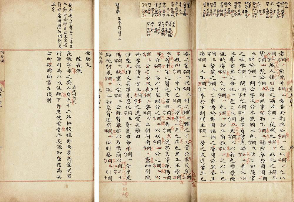  p>影印书是指采用按原本照相制版复印的办法出版古籍,是古籍整理出版