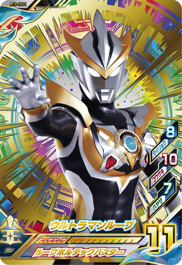  p>《罗布奥特曼》是日本 a target="_blank" href="/item/圆谷株式