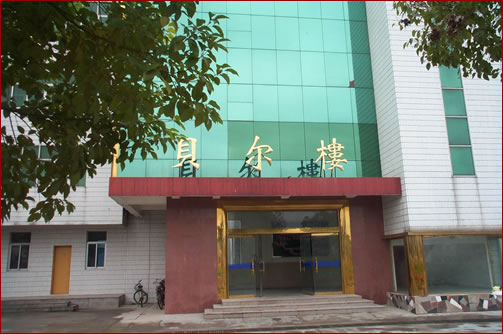 扬州市江都区丁沟中学