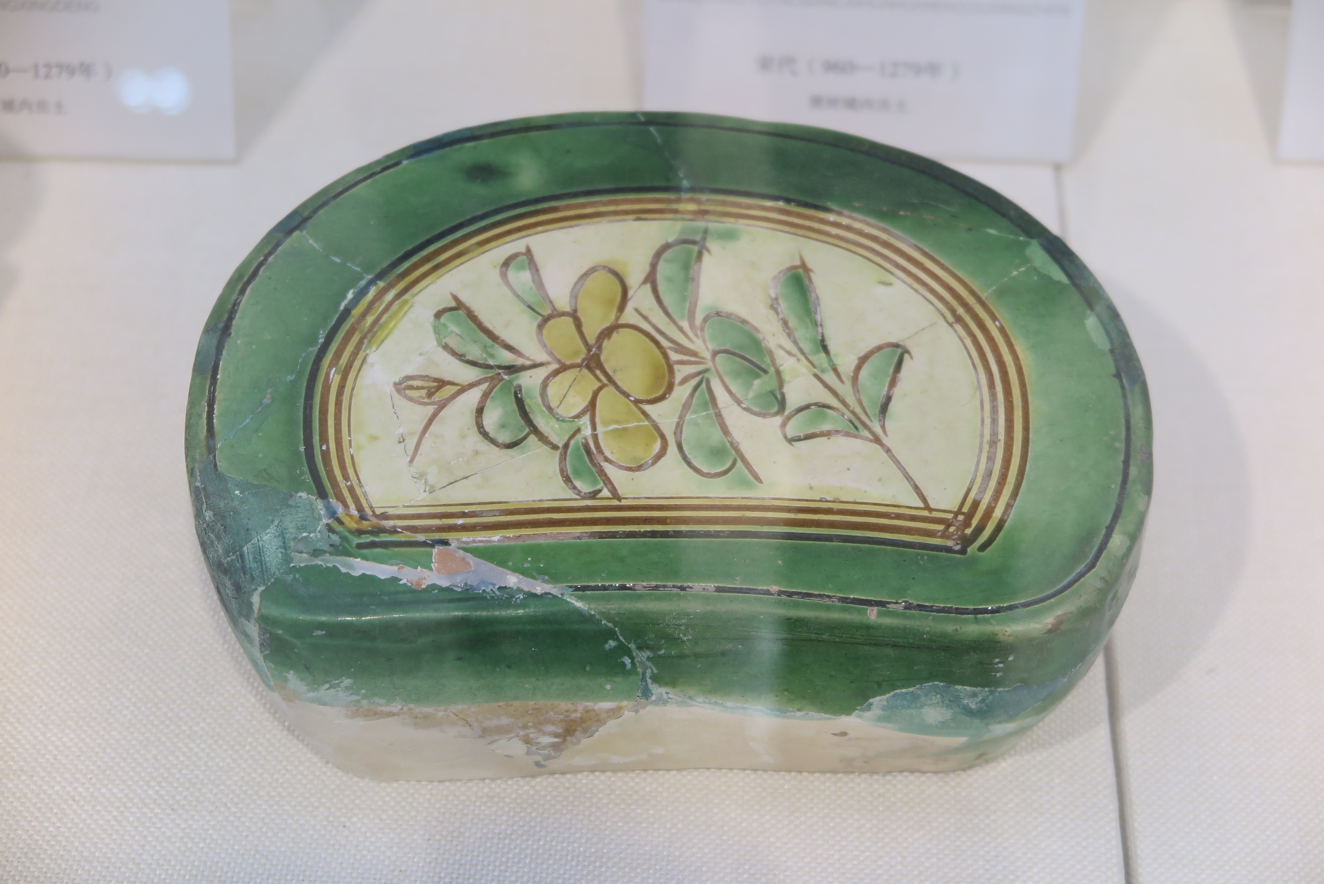  p>三彩花卉枕  宋代(960年—1279年)  开封 /p> p>tricolor flower