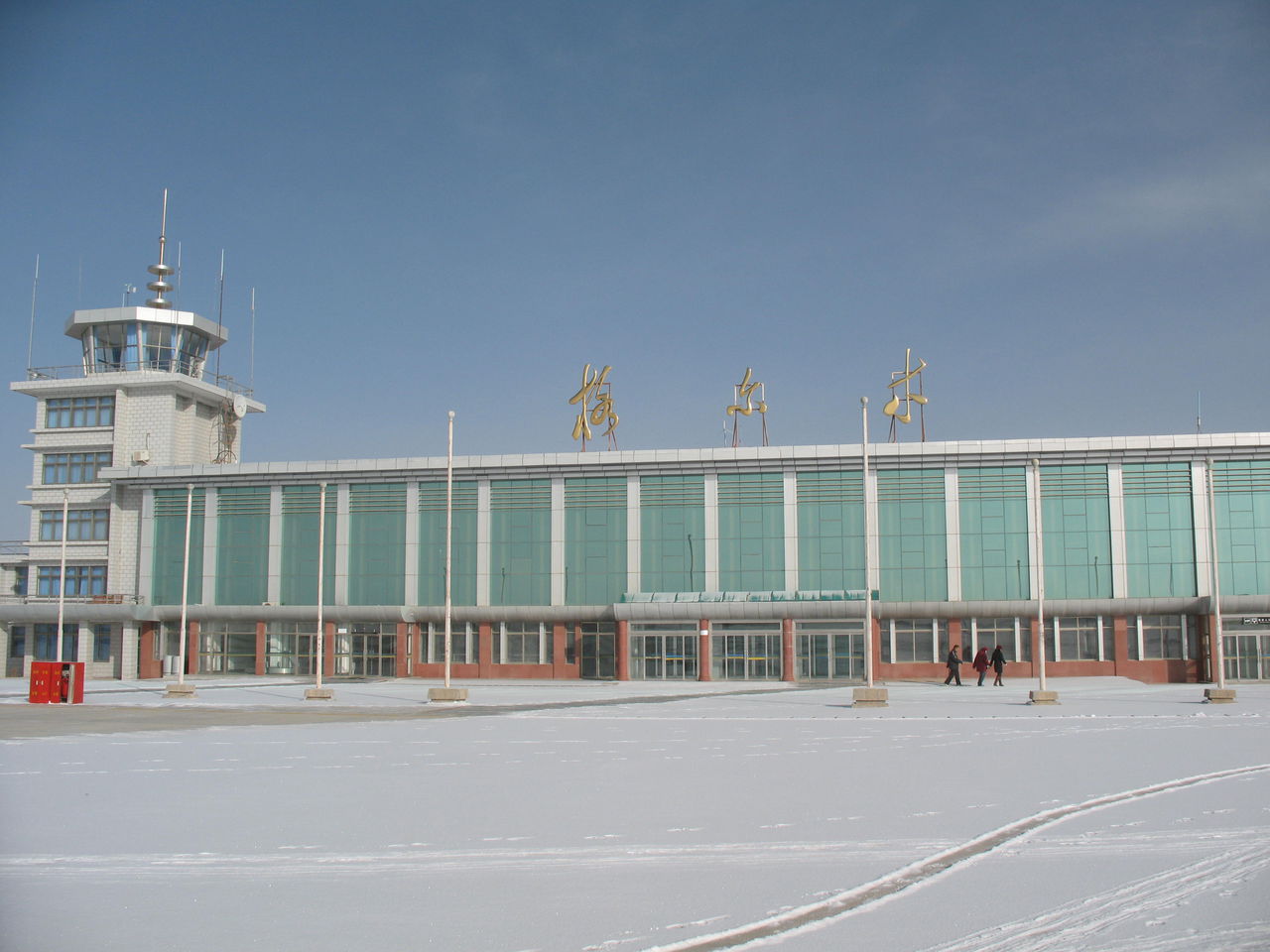  p>格尔木机场(geermu airport, a target="_blank" href="/item/iata