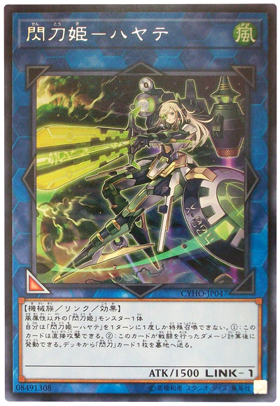 data-id="go099uqcxs"> a target="_blank" href="/item/游戏王卡组