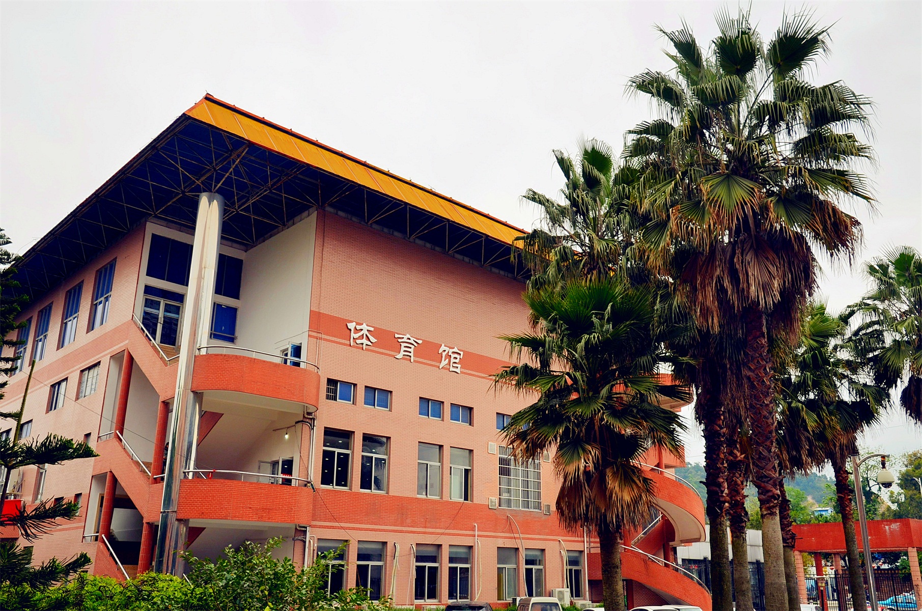 浙江工贸职业技术学院
