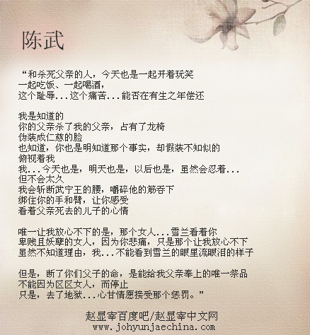 帝王的女儿手白香