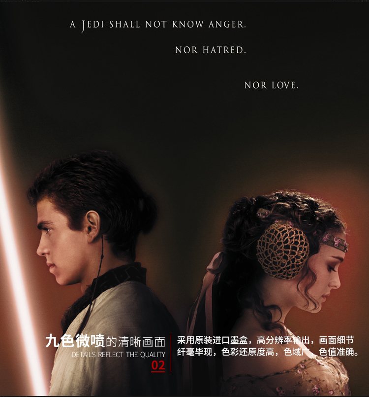  p> b>阿纳金·天行者 /b>(anakin skywalker,旧译安纳金·天行者