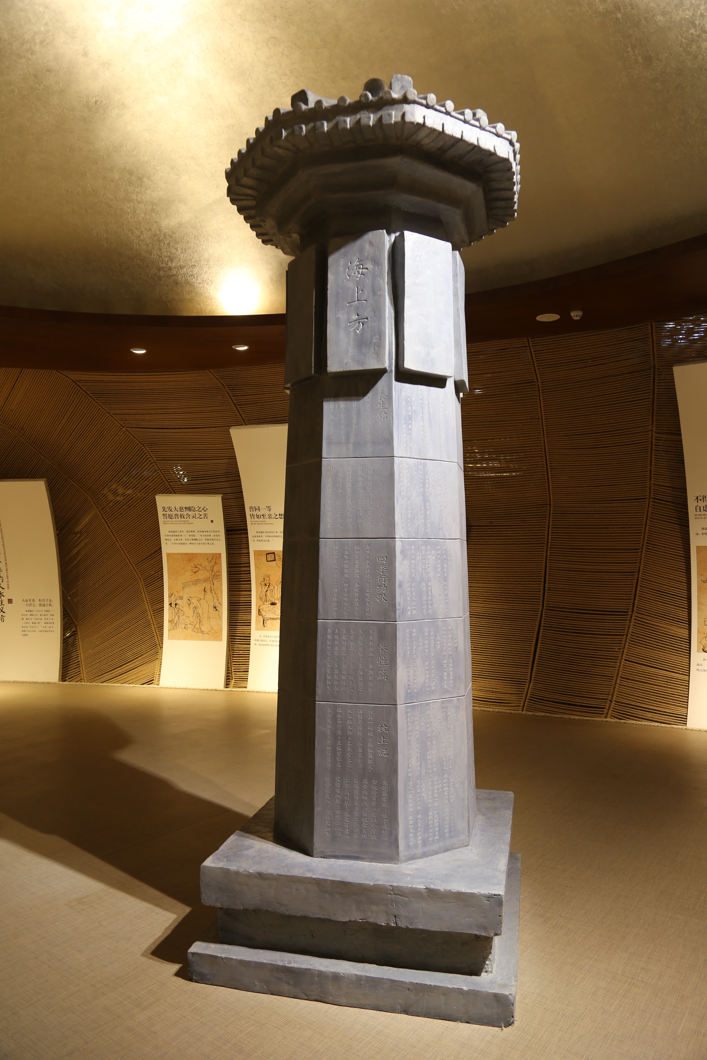  p>这是一尊八棱石柱,高近6米,直径1.