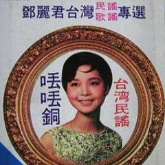 文革歌曲(70,80,90年代经典老歌)