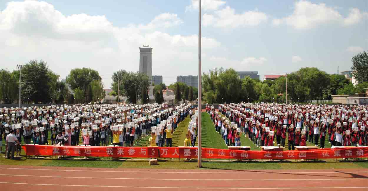  p>襄垣三中位于襄垣县城新建东街18号,占地4.3万平方米,建筑面积2.