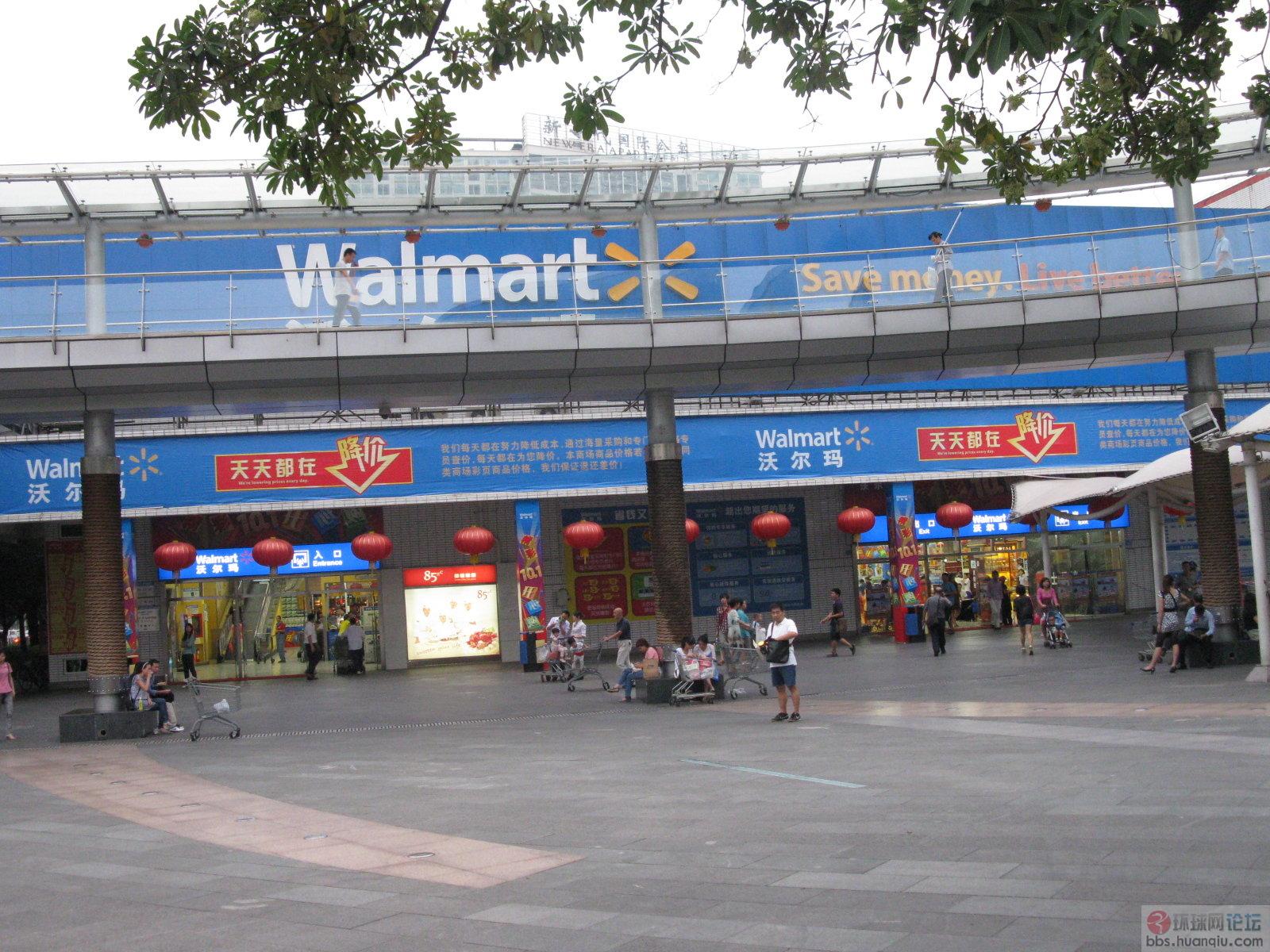  p data-id="go1j8zp985">卡夫食品公司(kraft foods inc.