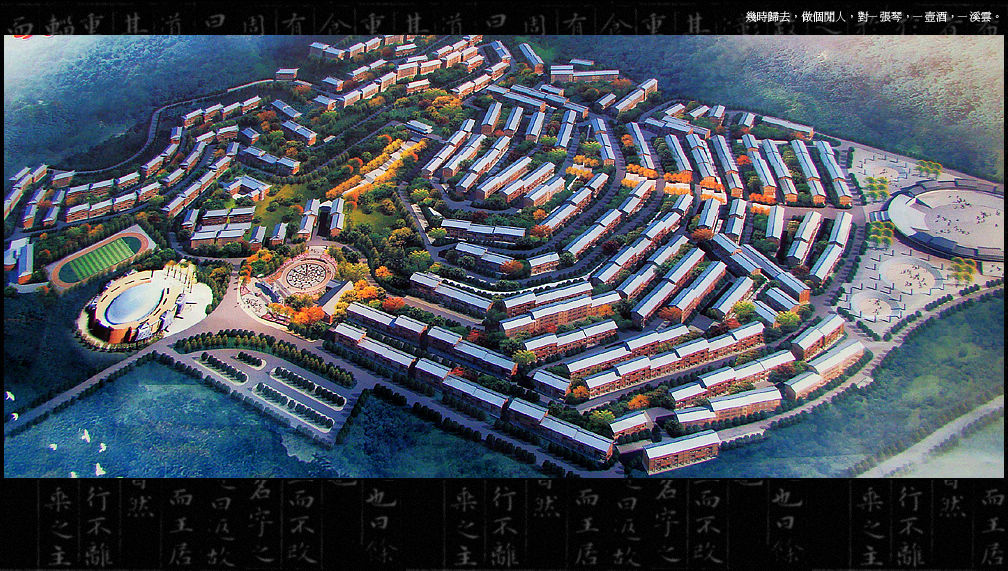 凯里民族风情园