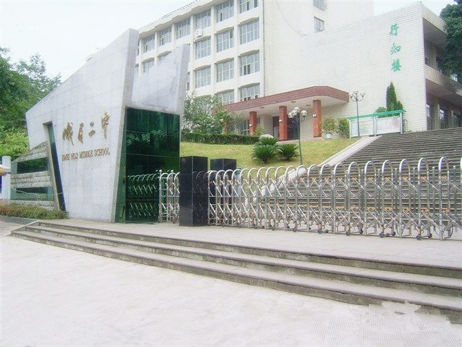 2 middle school of emei,简称:峨眉二中)位于四川省 a target="