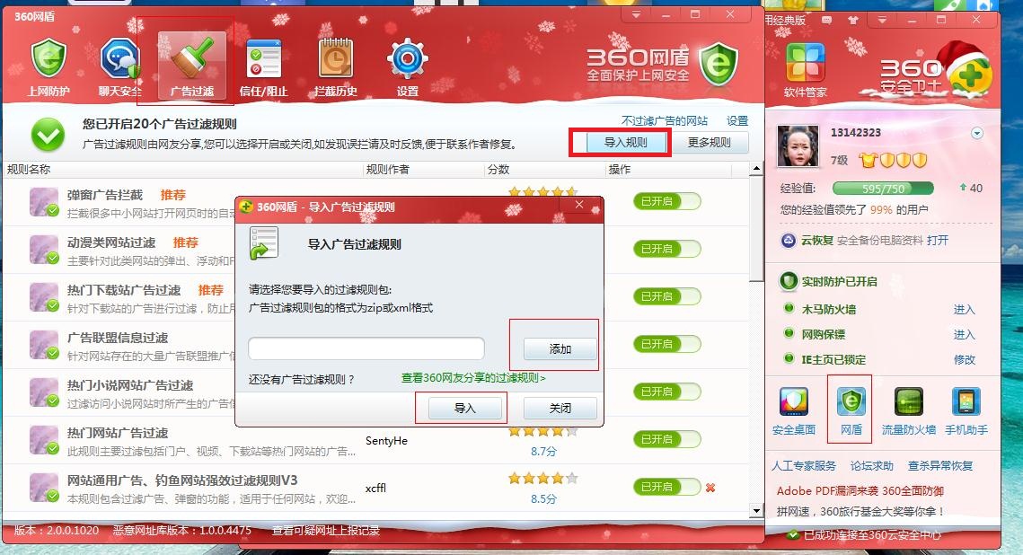 視頻廣告過濾器哪個好_過濾式自救器主要過濾什么氣體_視頻去廣告過濾大師