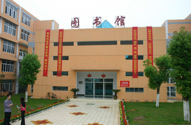  p>江西旅游商贸职业学院是2002年经江西省人民政府批准组建的一所