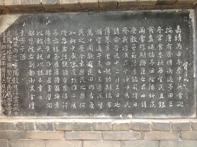 大荐福寺