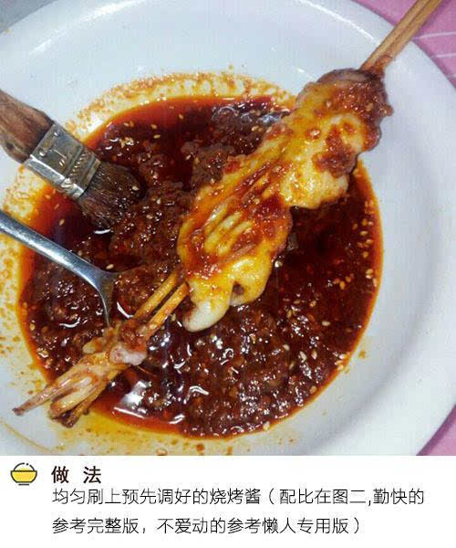  p>烧烤汁一种是新型 a href="#" data-lemmaid="16849496">复合调味