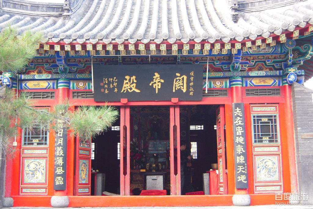 太清宫风景区