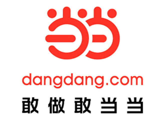 当当网品牌推广 全网资源