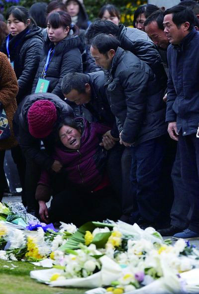 上海外滩跨年夜踩踏事件