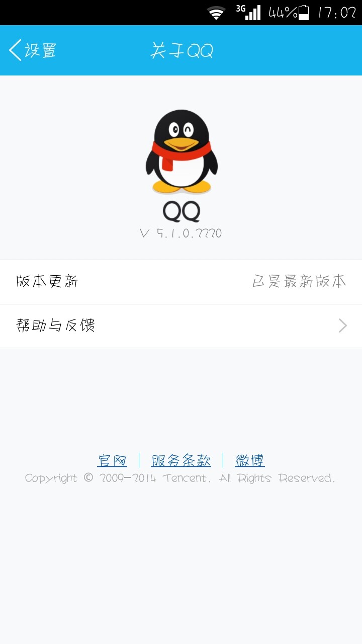 超长qq空间手机标示=超长空间手机标示怎么设置