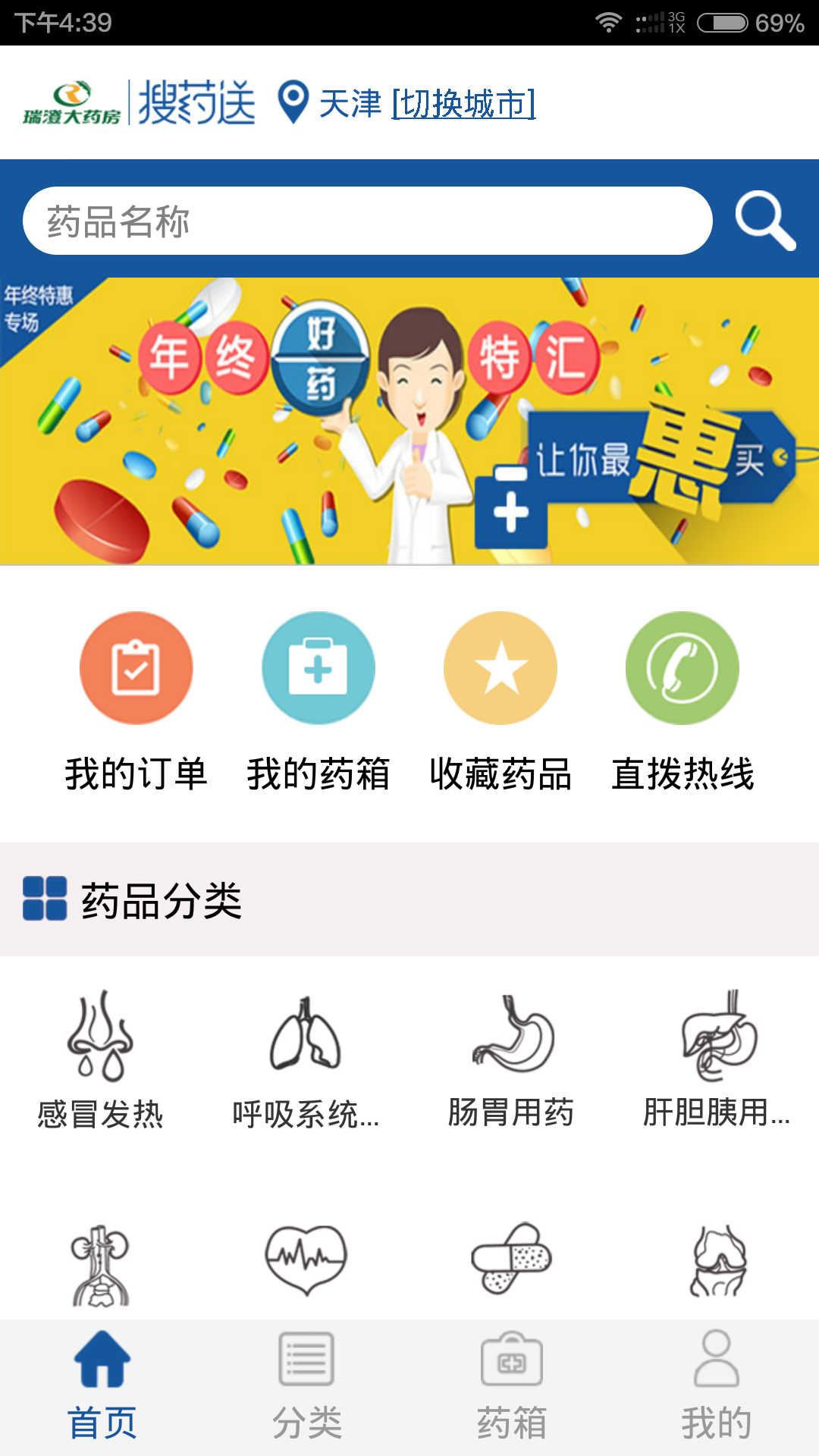 微粒药丸自动推广网站 全网资源