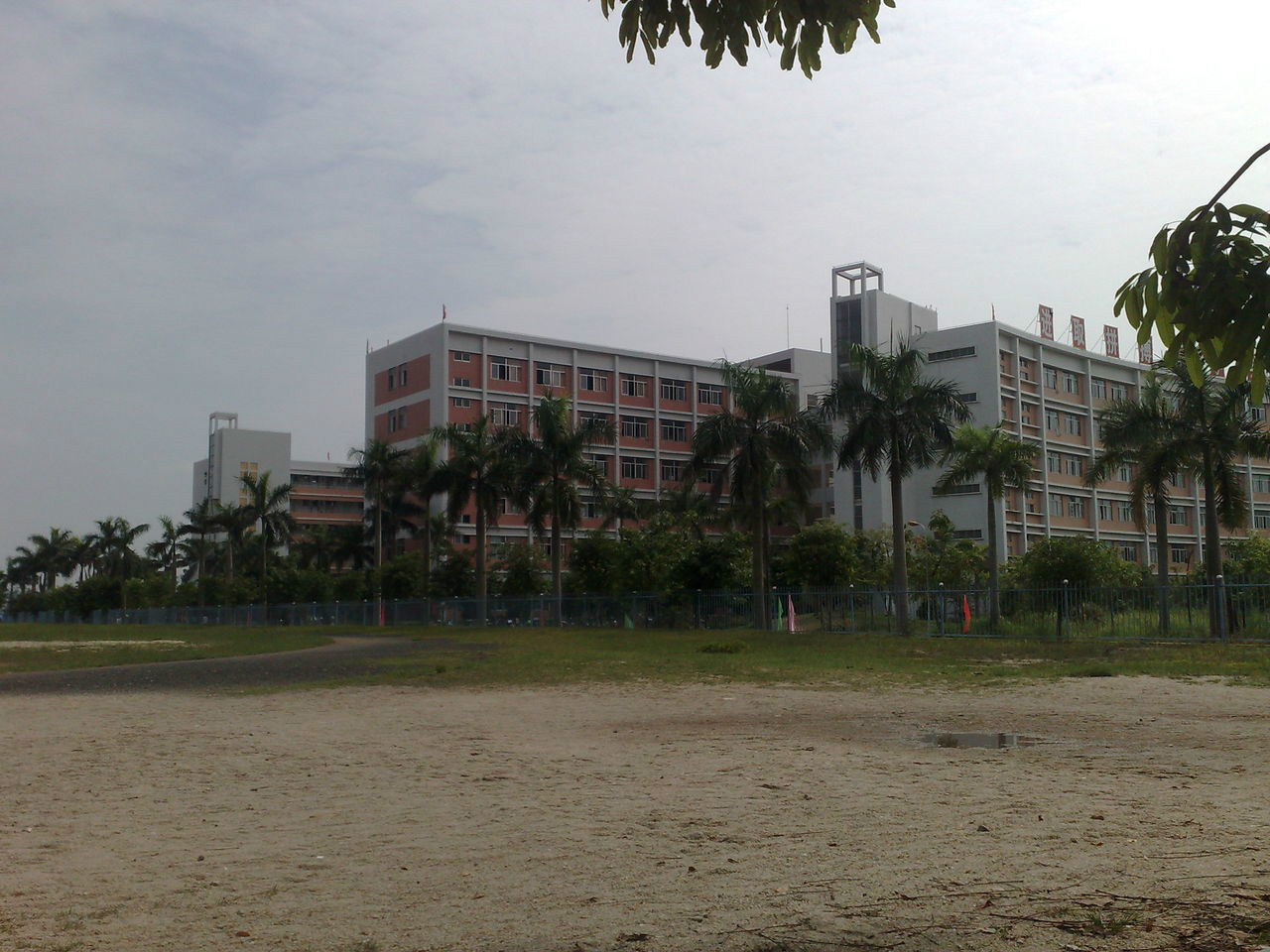 揭西县棉湖中学