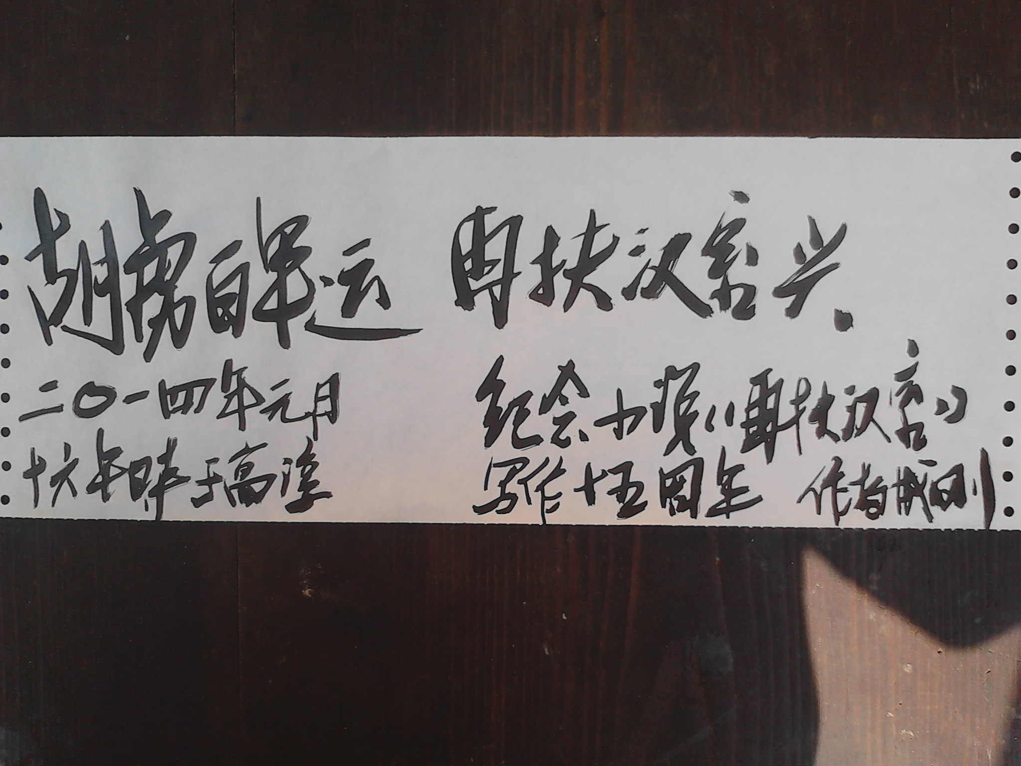  p>《再扶汉室》作者 a target="_blank" href="/item/成刚/5072041"