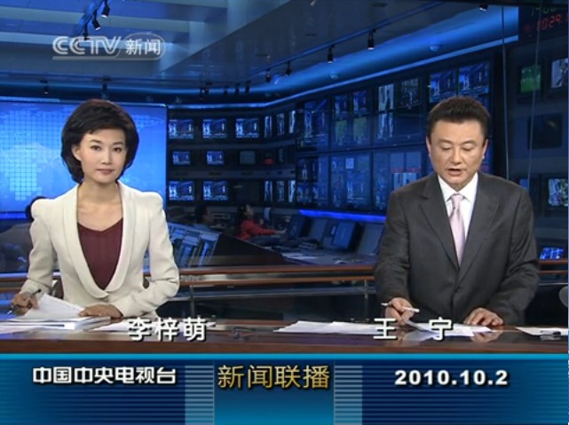  p>《新闻联播》是 a target="_blank" href="/item/中央电视台综合