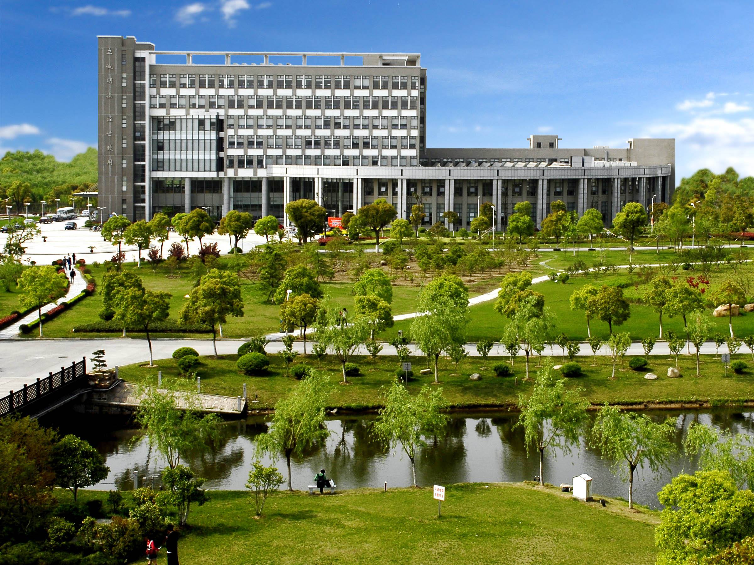 上海立信会计金融学院