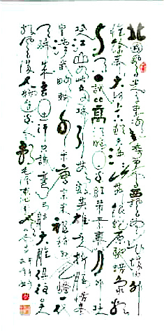  p>袁康年(笔名:文峰)1940年生,江西都昌人.