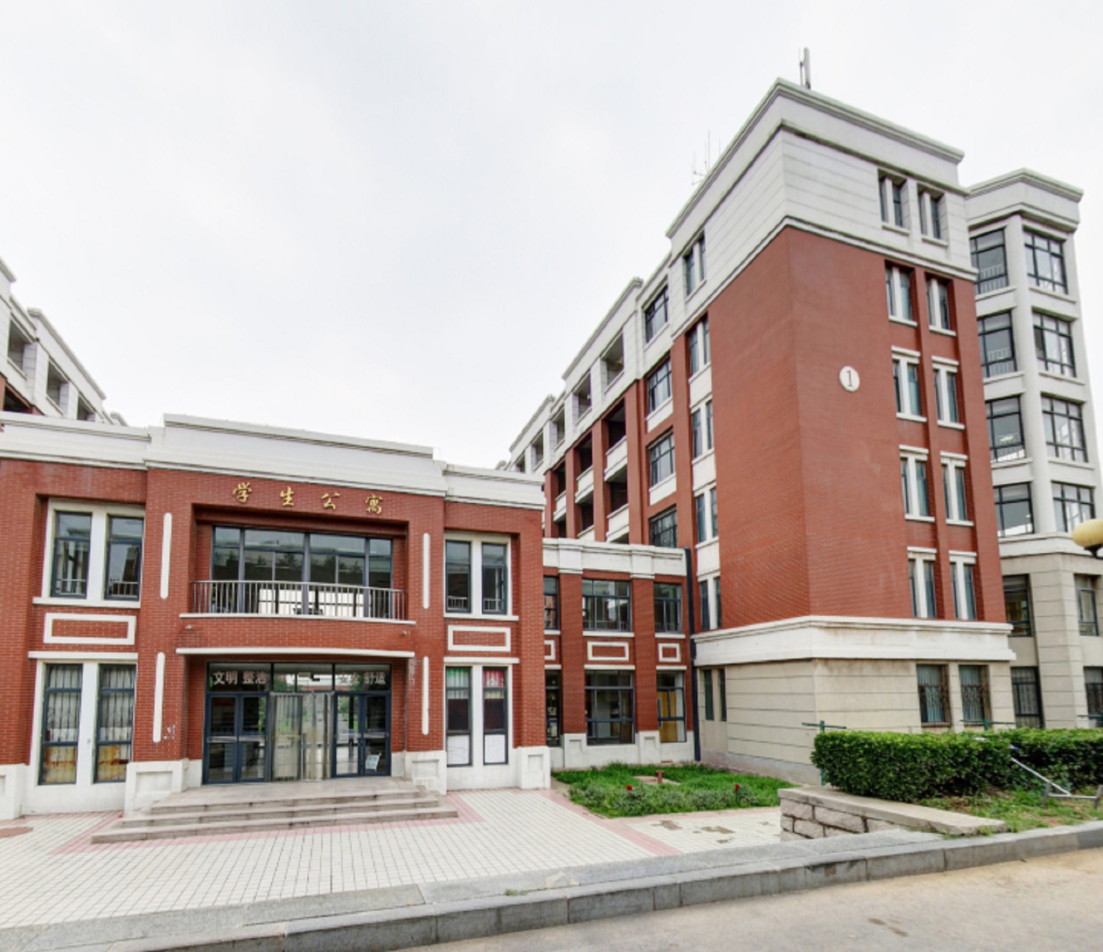 data-lemmaid="155740">山东 /a>财经大学燕山学院,由山东财经大学和