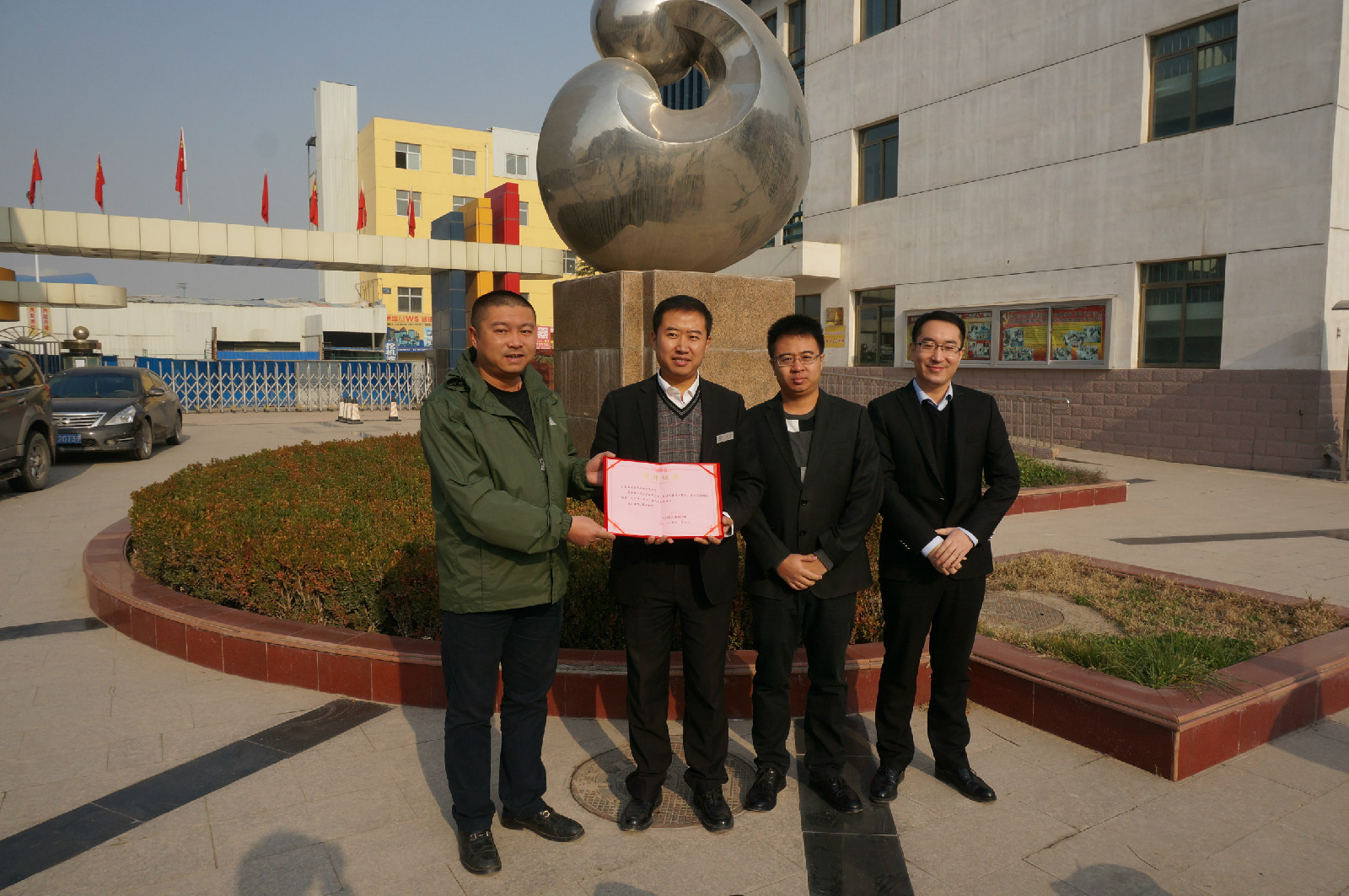 兰州市城关区聚丰小额贷款有限责任公司