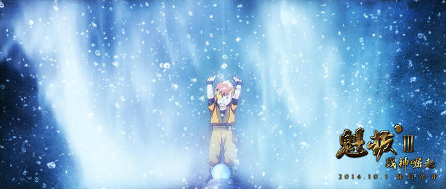  p>《魁拔Ⅲ战神崛起》是由青青树动漫和万达影业联合出品的3d动漫大