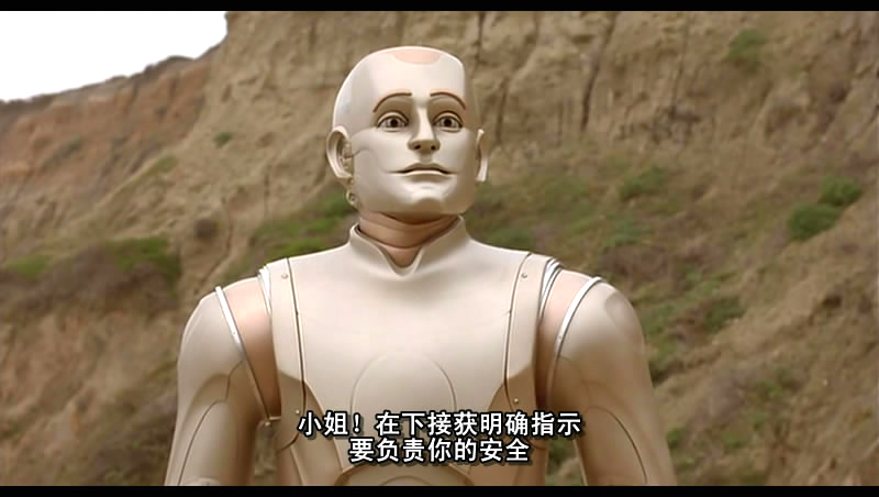 机器管家bicentennialman(1999)