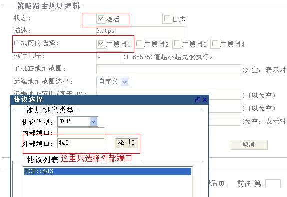 短信端口怎么查询