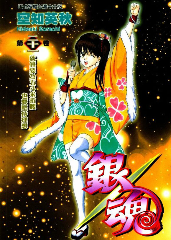  p>寺门通(てらかど つう),日本漫画《 a target="_blank" href="