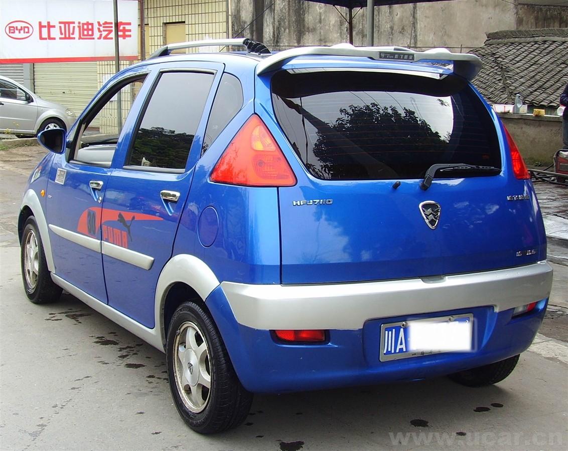哈飞路宝