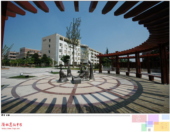 无锡市洛社高级中学