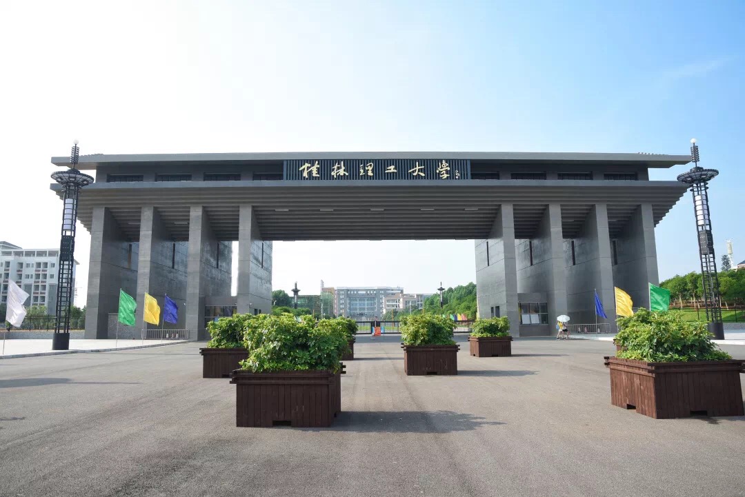  p>桂林理工大学(guilin university of technology),简称"桂工",坐落