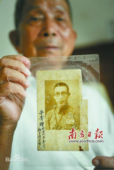  p data-id="gnt4tlhvl9"> b>姚子青 /b>