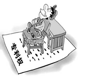专利权_百度百科