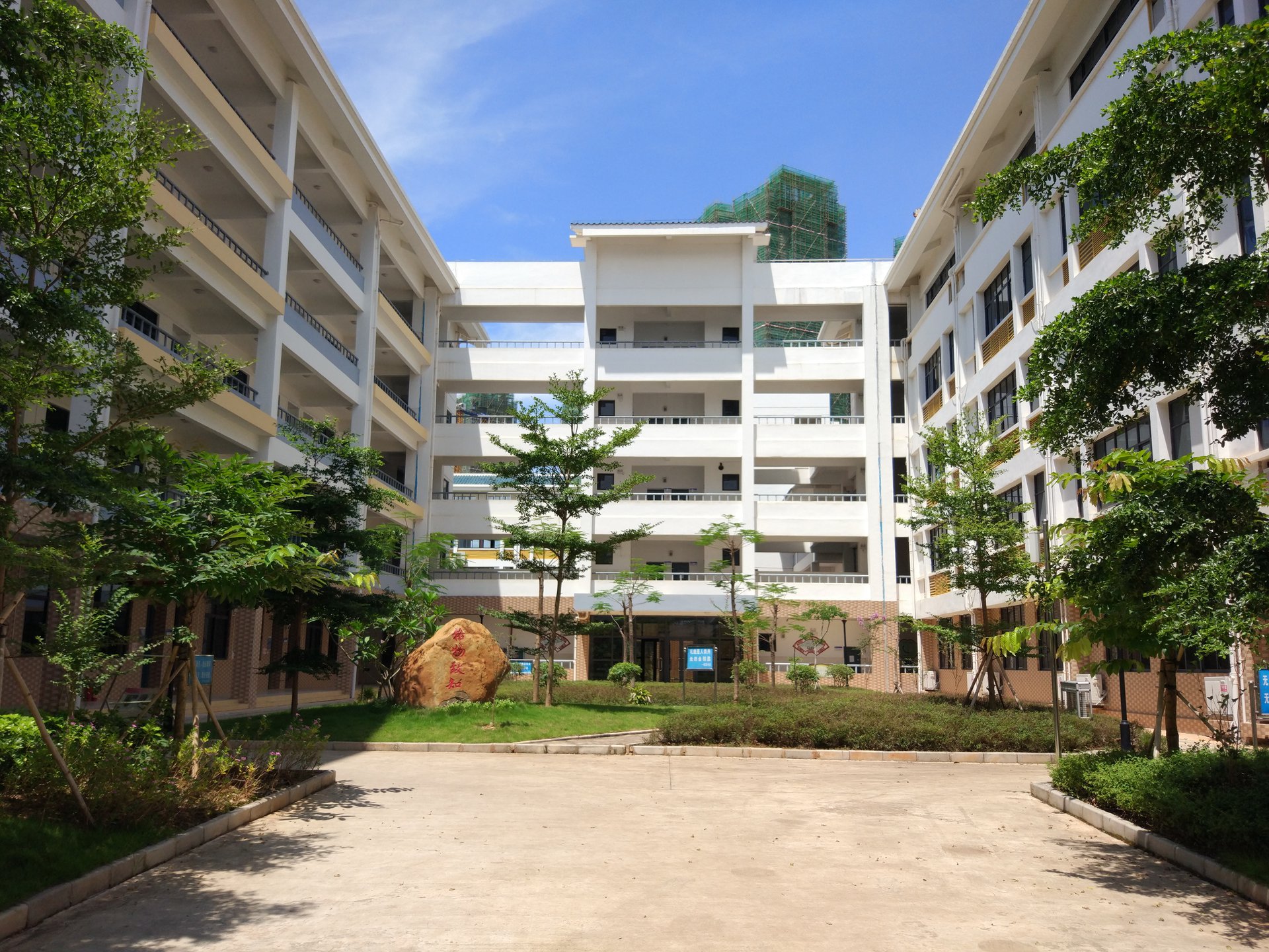 2843564" data-lemmaid="2843564">邕宁 /a>高级中学(简称邕宁高中