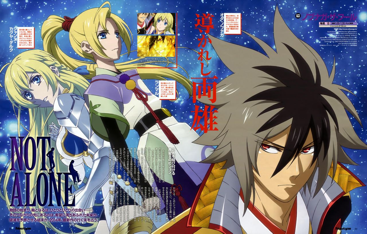  p>《愚者信长》是由一手打造出《 a href="#" data-lemmaid="3618071