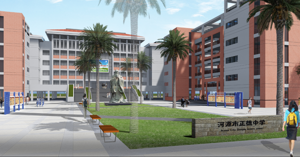 河源市正德中学