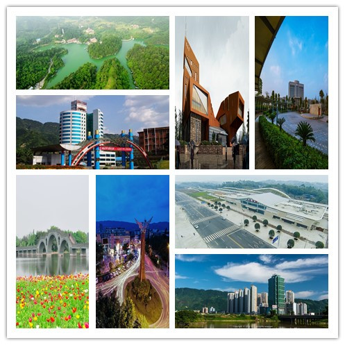 重庆市双桥经济技术开发区