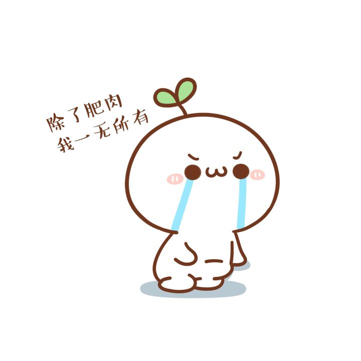 6qgt8xd0">长草颜团子,是 a target="_blank" href="/item/qq">qq /a>