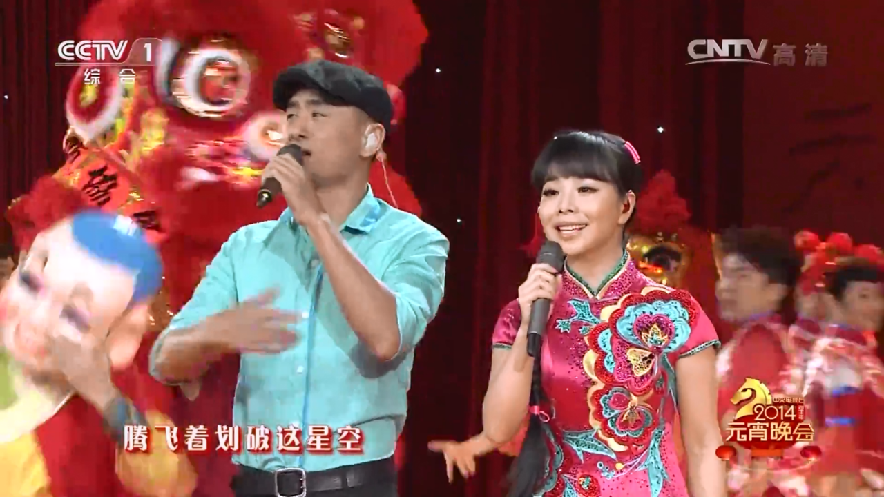 正月十五组合歌曲(正月十五组合歌曲把你宠坏)