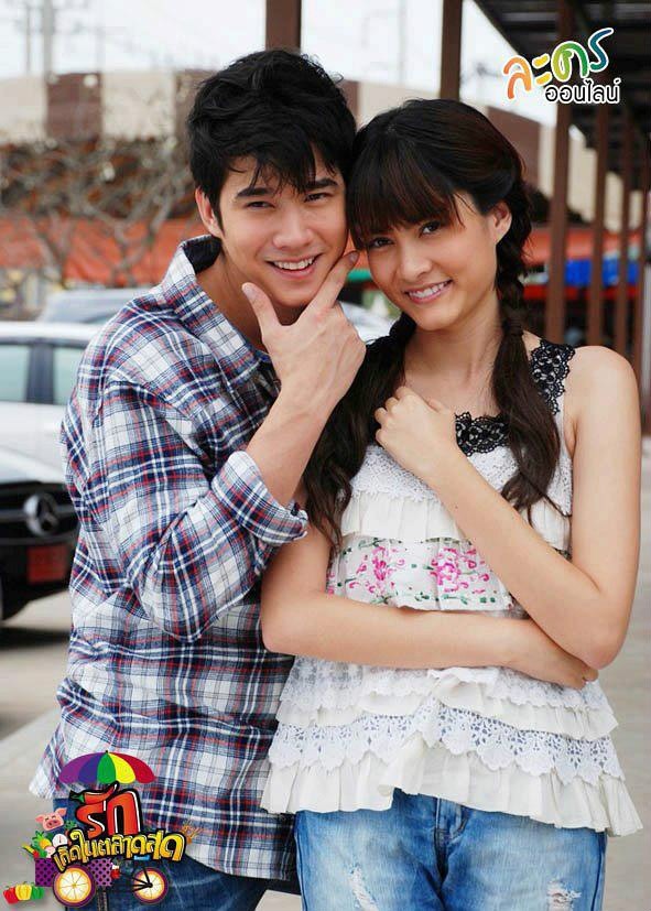 ruk kerd nai talad sod