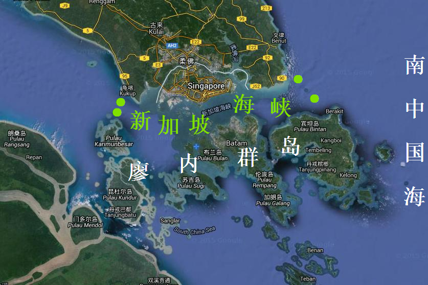 新加坡海峡