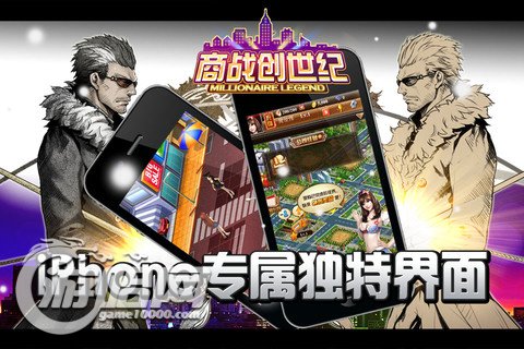  p>《商战秘书连》是一款商战模拟类游戏,游戏中玩家扮演商海精英