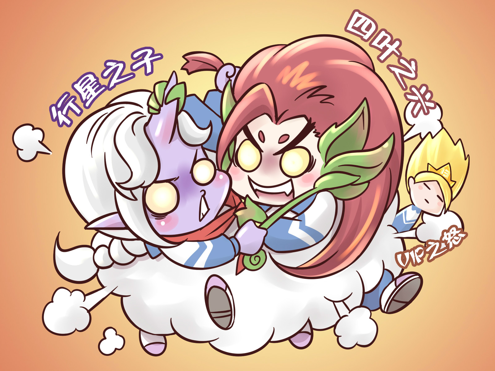  p>《无英雄不联盟》是玄蚂动画出品的动画片,由汪小圣执导. /p>